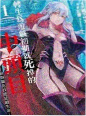 小姐 韩国电影海报