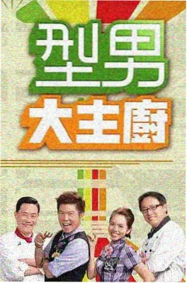 薄荷糖 韩国经典剧情电影海报