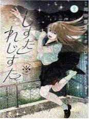 我的名字 韩国动作短剧海报