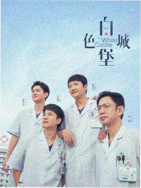 黑暗荣耀第二季 韩国复仇短剧海报